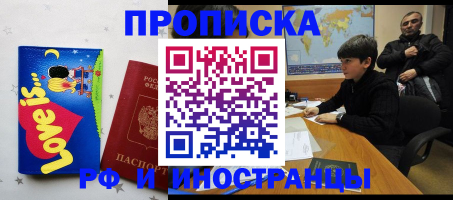 пропишу в квартире в Шатуре